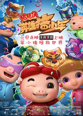 本庄优花在线观看